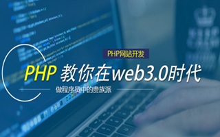 鄂尔多斯 ,php声明和调用变量的符号是什么？